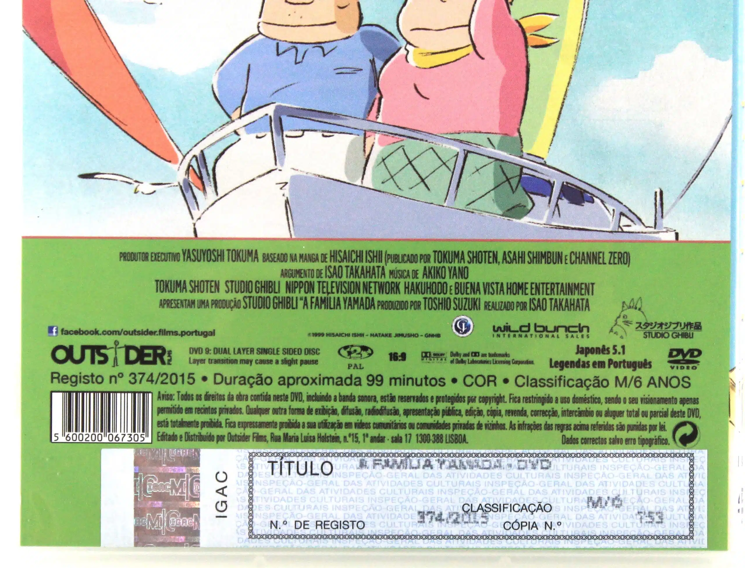 Hidetoshi Yamada　さん　作品 Yamada's First Time: B Gata H Kei - The (Uncensored) Complete