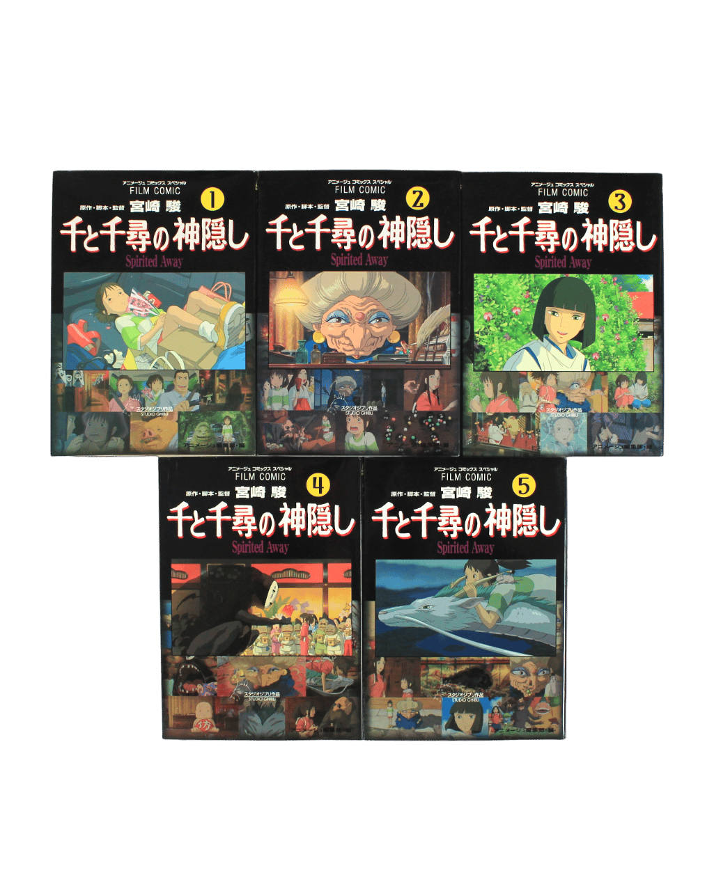 Spirited Away Film Comic / Book / Japan - The Kodama's Project